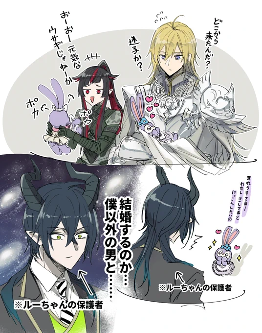 授業150回まわしまくってる間に急いで描いてたけど普通に授業の方が早く終わった先日のでぃ～はろシーの記憶です(?) 