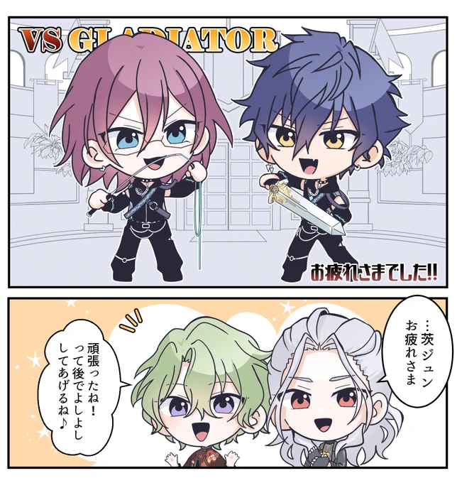 ツアイベお疲れさまでした🌟 