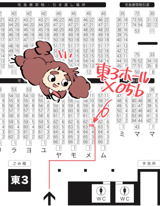 10/27 第26回全国大会GS
東3ホール【メ05b】でした!

新刊不二タカです
既刊全種あります
よろしくお願いします🍣 