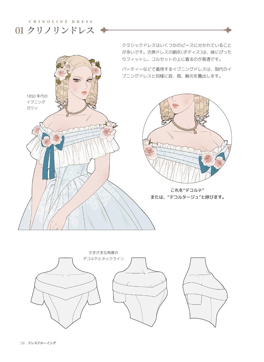 苺🍓 (@ichigoxxusagi) / Posts / X