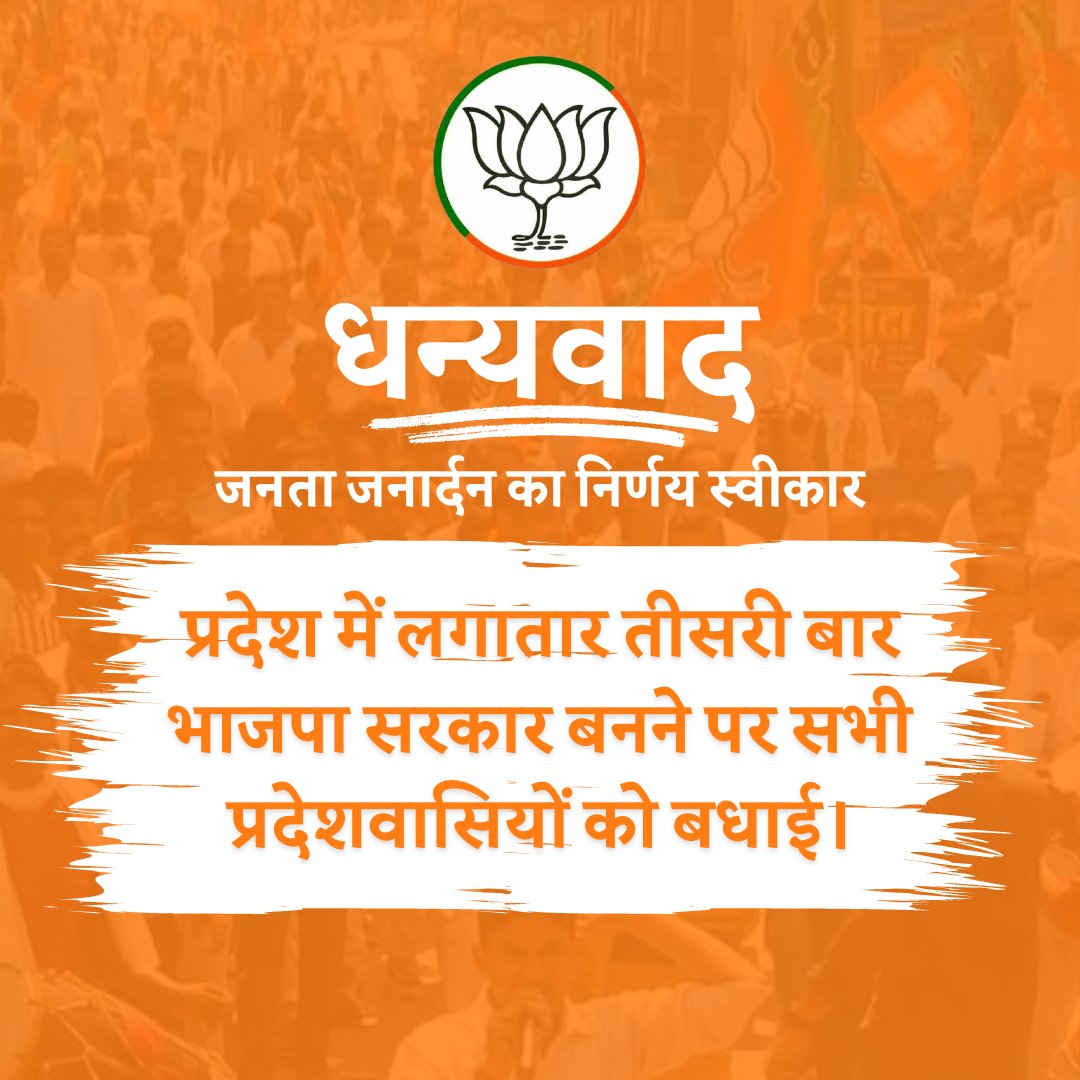 Devender Singh Babli tweet media