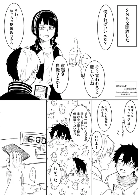 【轟出】
sns:嗅がせ 