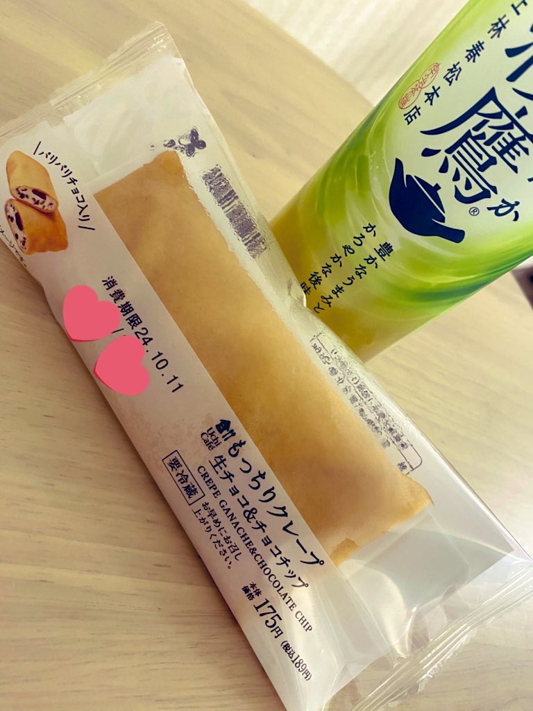 Sayaya_ryk's tweet image. 今夜のおやつ
もっちりクレープ
生チョコ&チョコチップ
260kcal
189円
おいしいです。
今日1人旅デビューしました
電車移動&めっちゃ歩いた
不安もあったけど楽しい💛
#ローソン
#当選報告
#もっちりクレープ無料
