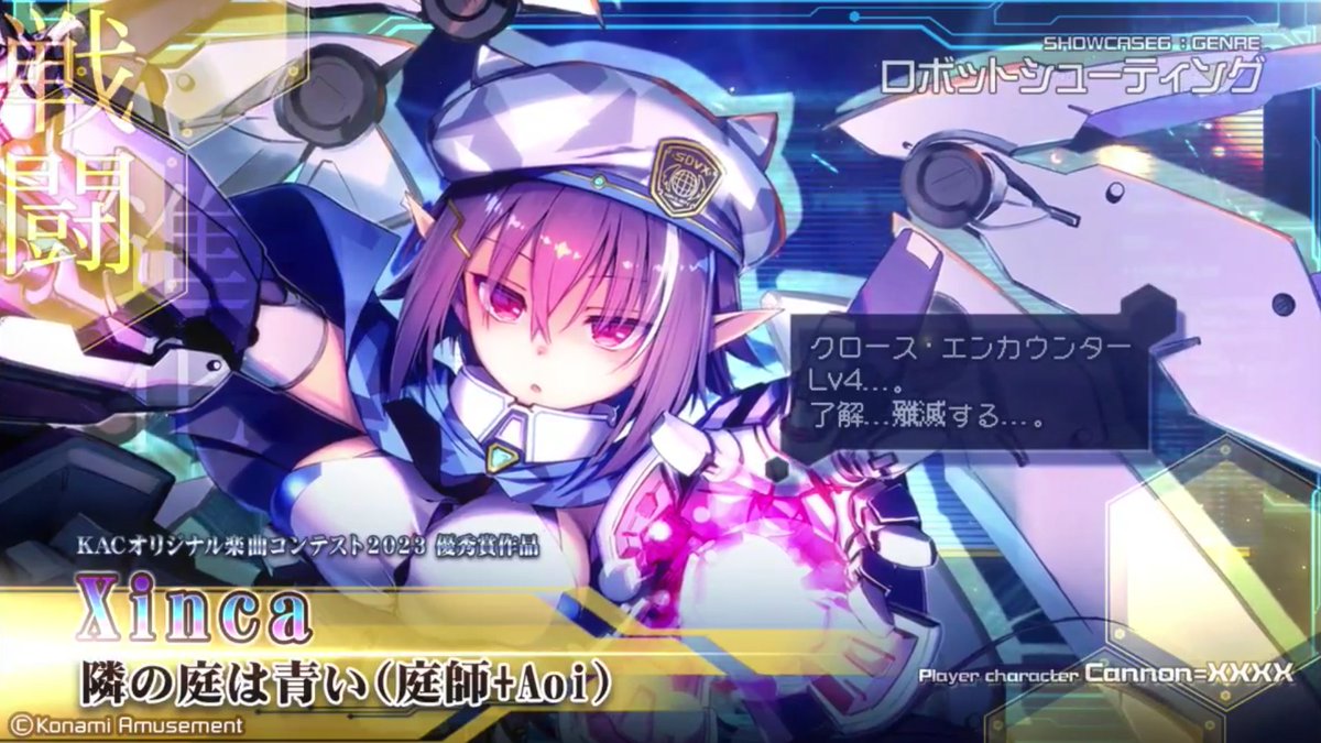 bluedio【新品】【在庫わずか】【早い者勝ち】 告知】 隣の庭は青い(庭師+Aoi) - Xinca KACコンにて優秀賞を頂いた