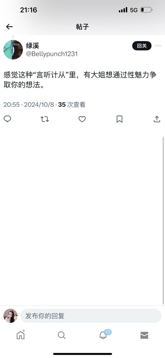 有吗 https://t.co/60erpFCVac