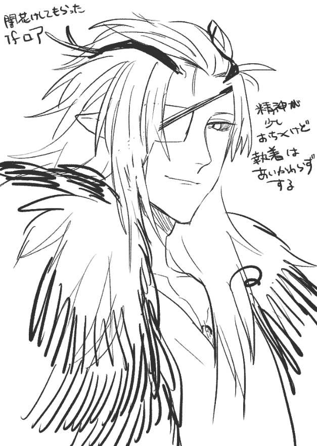 ウン年後のロア #虫お空 