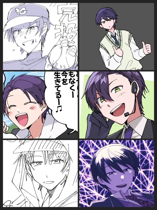 108の日さん〜〜〜 