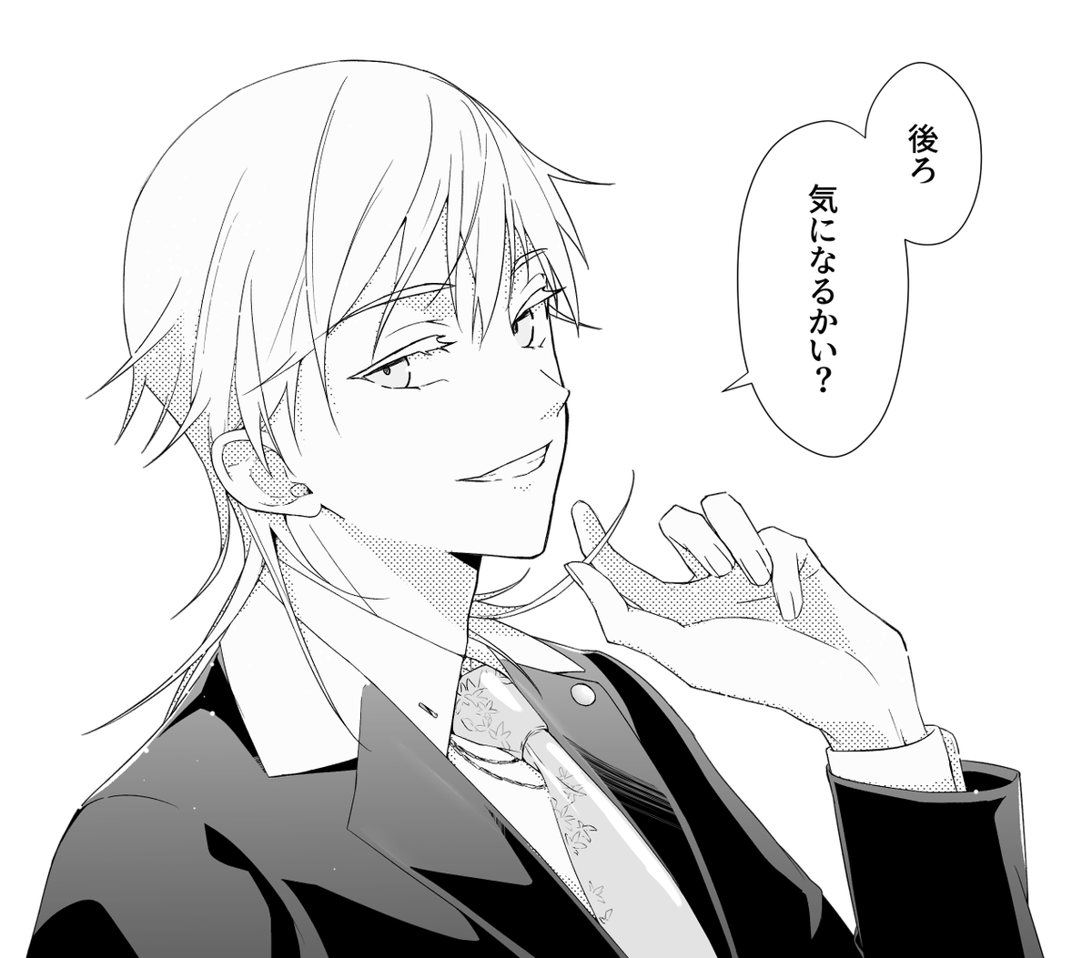 全部気になります 