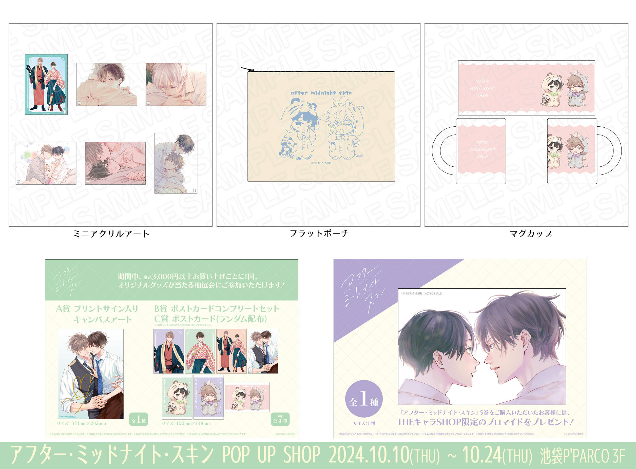 ホットセール 口コミ にむまひろ💜5巻＆ドラマCD2巻4/25 on X:  カード・カードストック