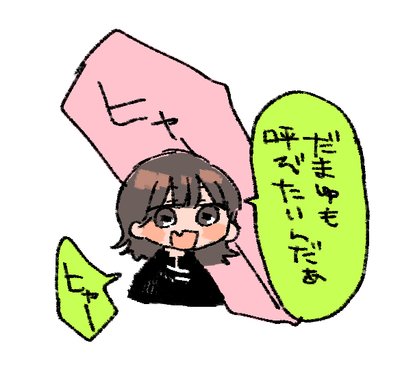 今月もありがとうございました! 
#田中ぽん 