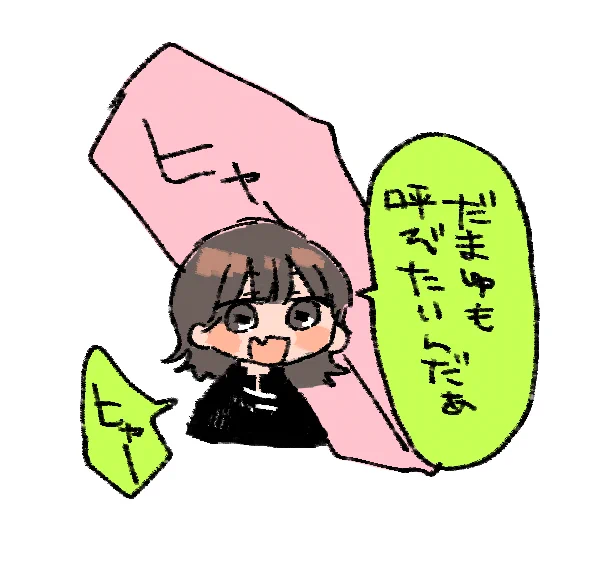 今月もありがとうございました! 
#田中ぽん 