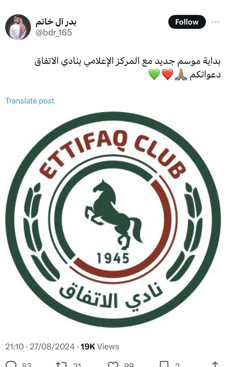 Bin Aqeel tweet media