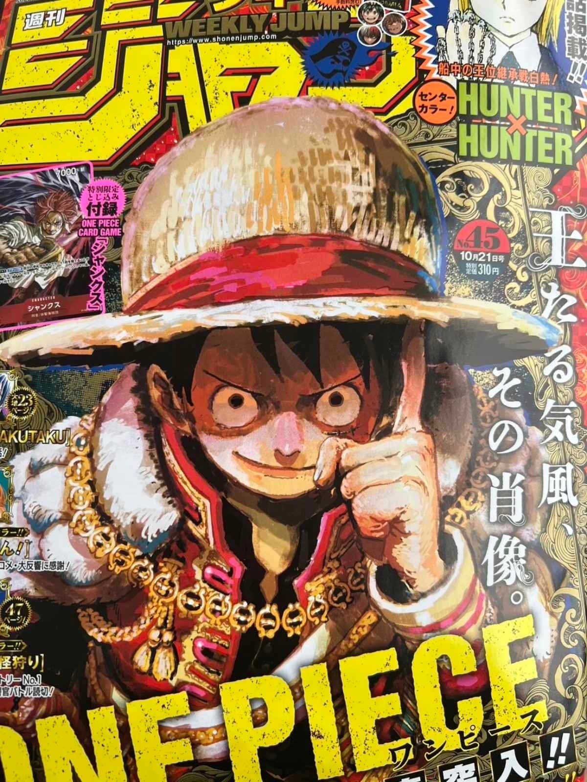 漫画 raw_spoilerraw on X: 