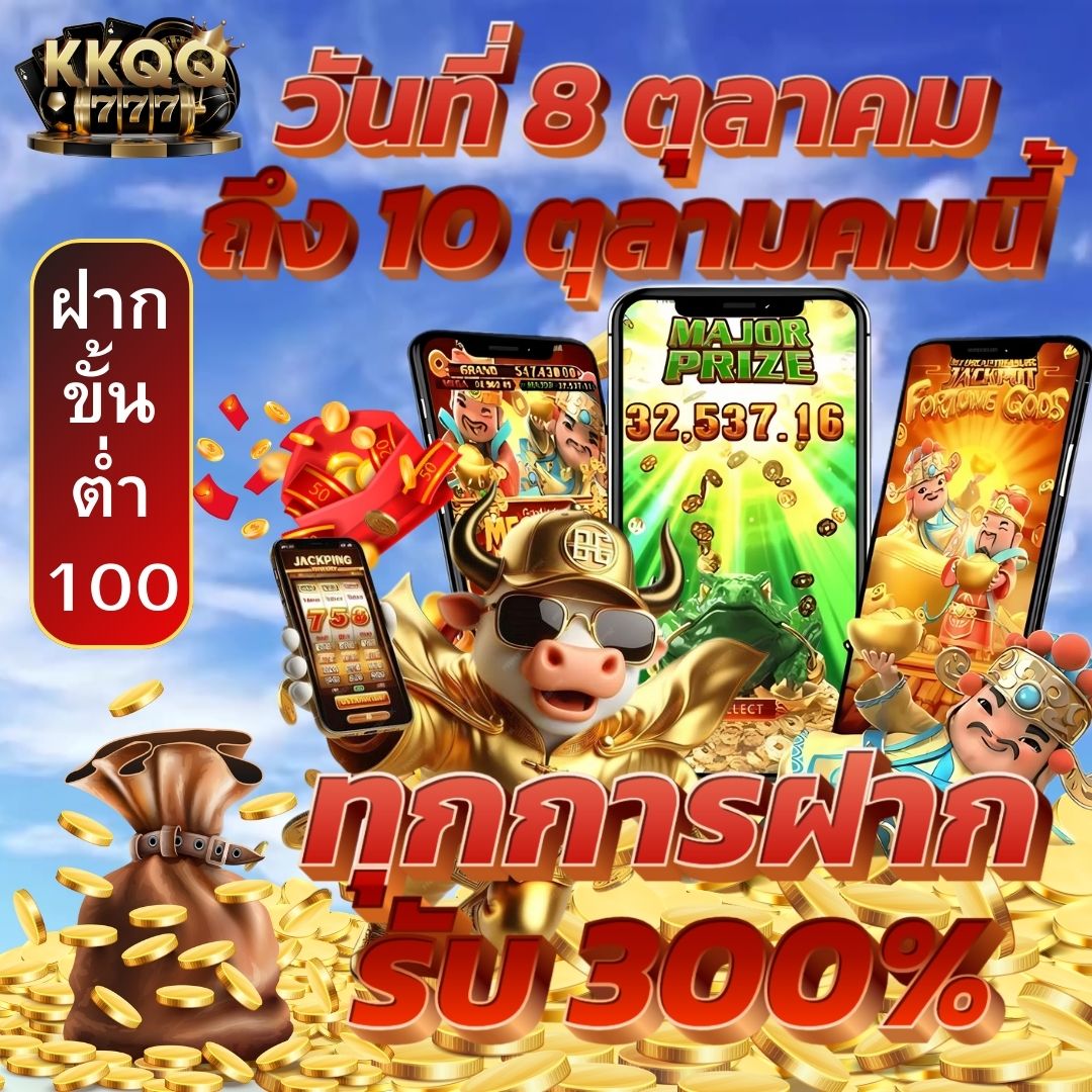 Hot Promotion

🔥ทุกยอดฝากรับ  300%
🔥รับได้สูงสุดไม่เกิน 150,000 บาท
➖➖➖➖➖➖➖➖➖
💎ลงทะเบียนรับทันที
🔥เครดิตฟรีสูงสุด 888

🔥ดาวน์โหลดแอป
       รับสูงสุด 999

🔥รับคืนยอดเสีย 10%
➖➖➖➖➖➖➖➖➖
⚠️ลงทะเบียนคลิกเลย⚠️

zxkea.kkqq777.com/register.html