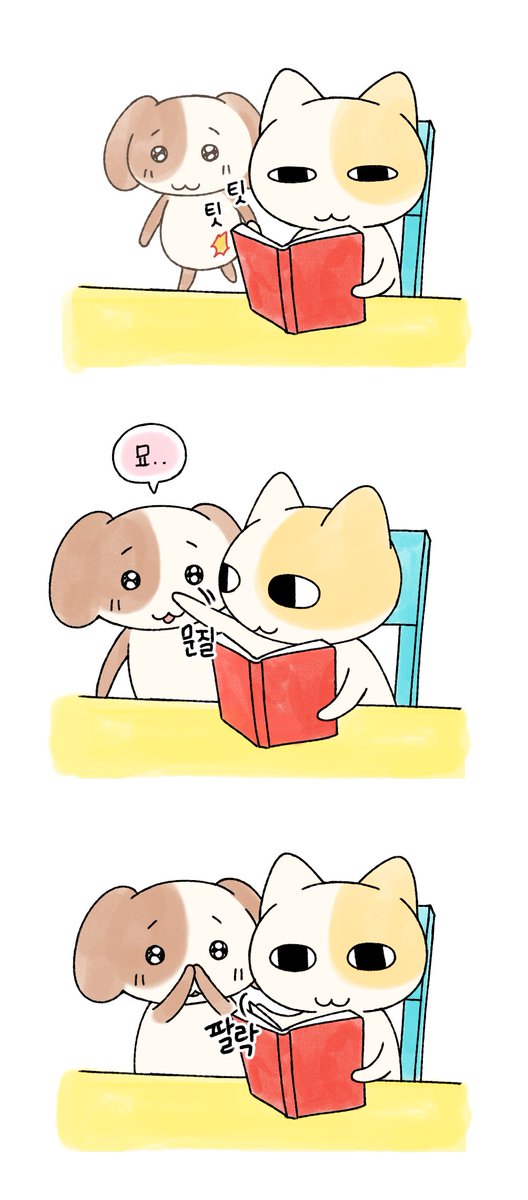 myo_n_meong's tweet photo. https://t.co/aklGxYa5Qv