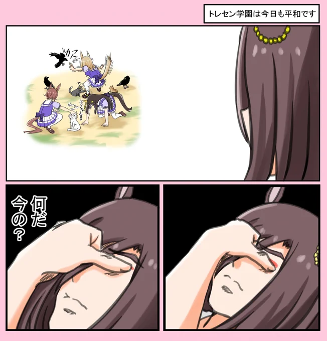 今日は珍しく何事もなく終わったな・・・帰るか・・・ 
