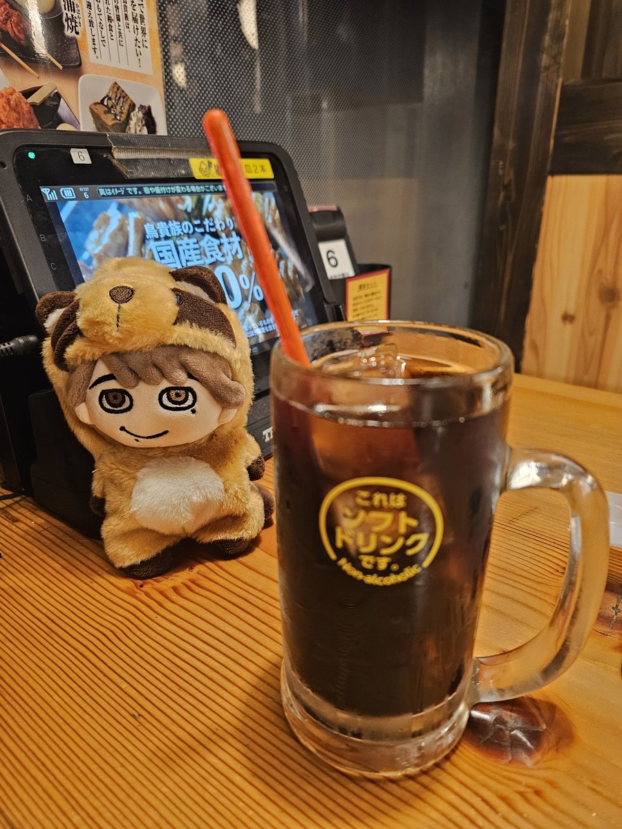 토리키지만 커피 좀 마시자...