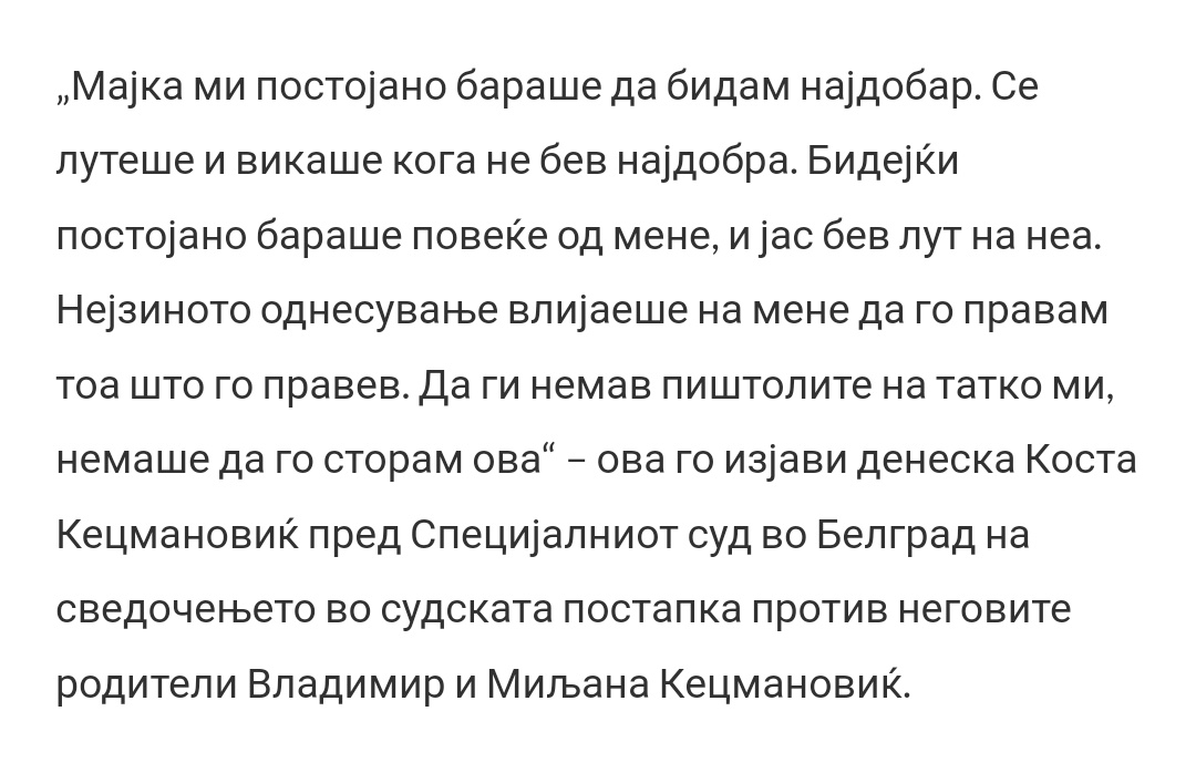 Све си кажа
Внимателно со децата. Толку.