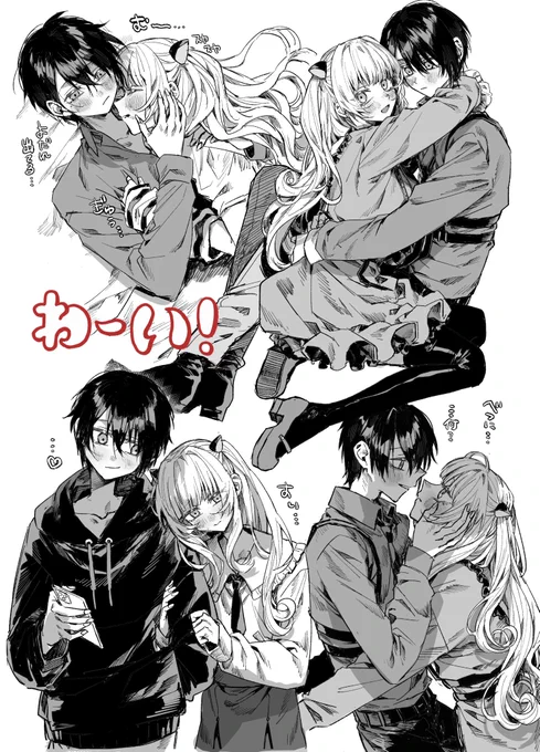 skeb納品しました!ぬしさまのオリキャラカプを描かせていただきました!
リクエストありがとうございましたm(_ _)m
まだまだリクエストおまちしています!
カプ絵描くの楽しいよう カプ絵だけは無駄に描いてきてるから任せて❗️じゃんじゃん待ってます🫶 