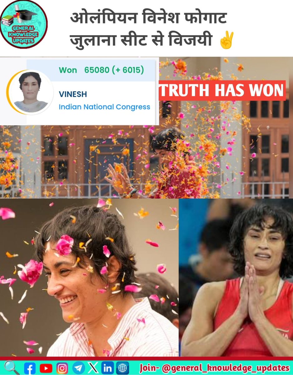 fact_dose_007's tweet photo. पहलवानी से लेकर आंदोलन,
 अवार्ड से लेकर अवॉर्ड लौटाने तक
फिर बड़ी बदकिस्मती के बाद जीतने के सफर तक आपने एक मिसाल कायम की है ✨
आपकी जीत महिला सशक्तिकरण,महिला पहलवान,महिला आवाज की मिसाल बनेगी #vineshphogat #congress #bjp #electionresult #eci #haryanaelection #jammukashmirelection https://t.co/7UOyDvjzIg