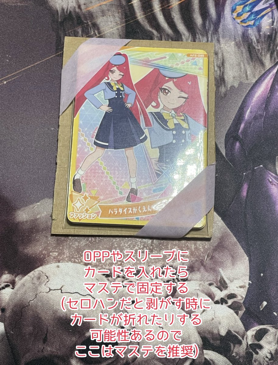 yrkaen's tweet photo. アイプリ交換において結構危ない梱包してる方見受けられるので参考までにこのくらいしておけば何かあっても責任問われないよってのを上げておきますね〜 https://t.co/2gIMYSRMp6