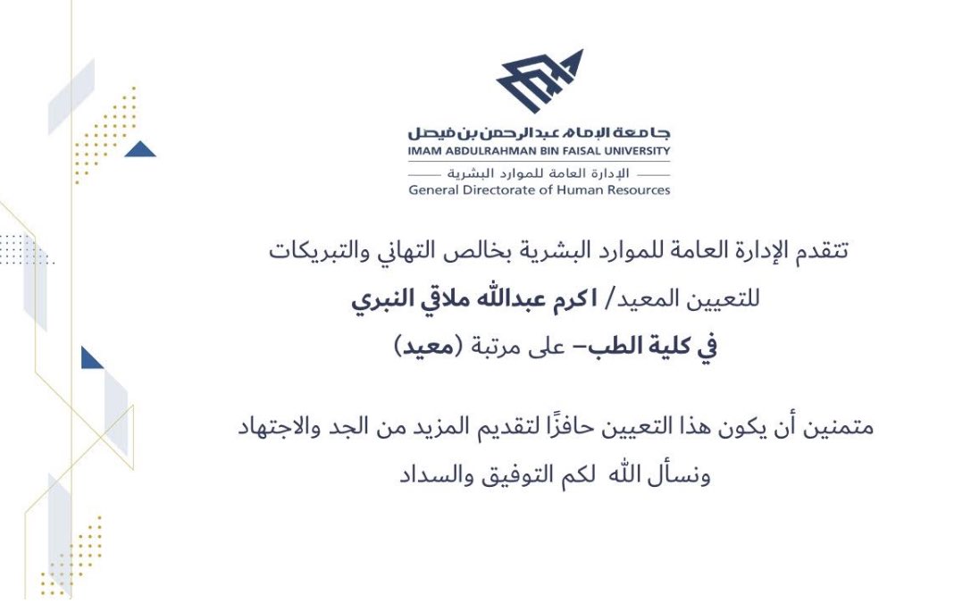 اكرم tweet media