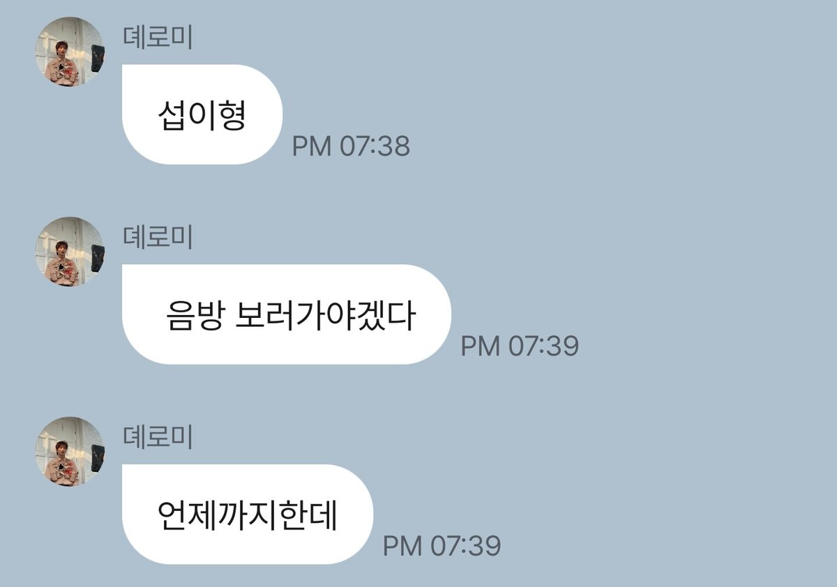 섭이형 섭이형 섭이형