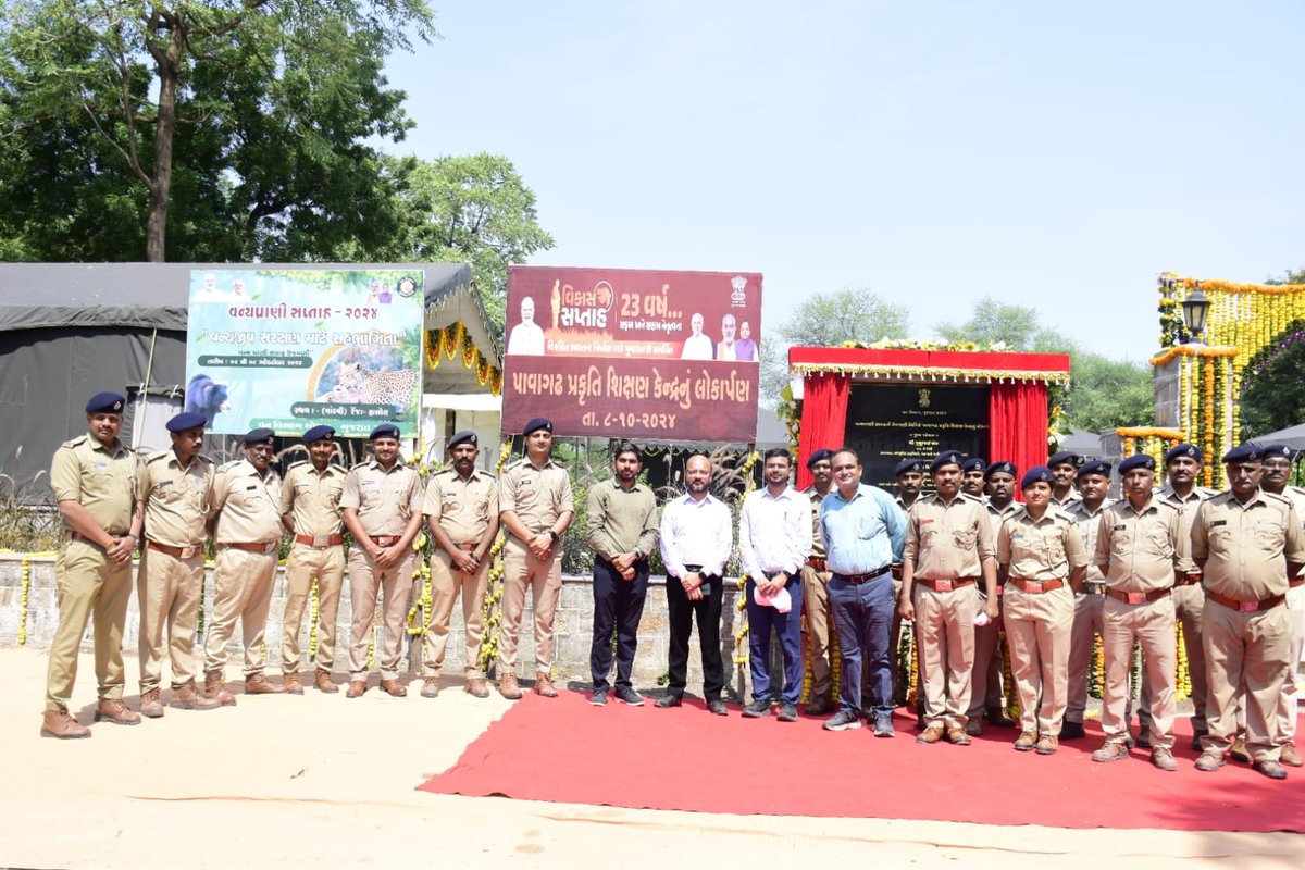 Collector Panchmahal tweet media