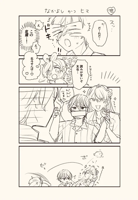 続 