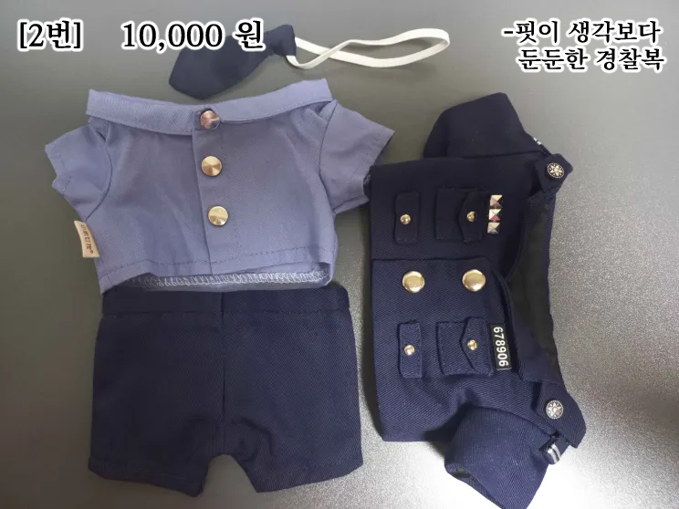 _roro_SD's tweet photo. #솜솜옷장터 #솜인덕장터
20 남 솜인형 옷 양도합니다.
하자에 예민하지 않아, 발견하지 못 한 부분도 있을 수 있습니다. 참고해주시면 감사합니다~

GS 반택:0.20 편택:0.40
2개 이상 구매시 반택무료 https://t.co/0bCqvI8QcM