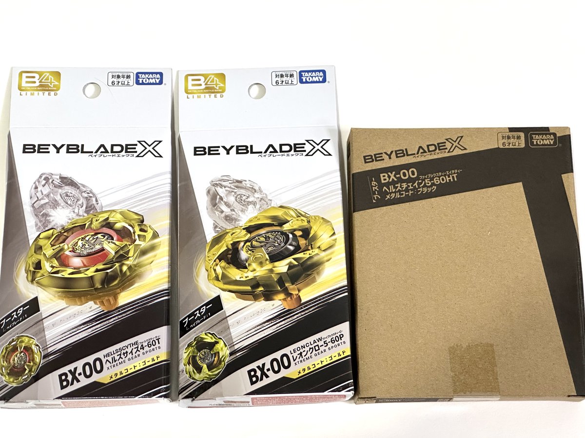 BEYBLADE X ヘルズチェイン5-60HT メタルコートブラックおまけ BEYBLADE X ヘルズチェイン5-60HT メタルコートブラックおまけ