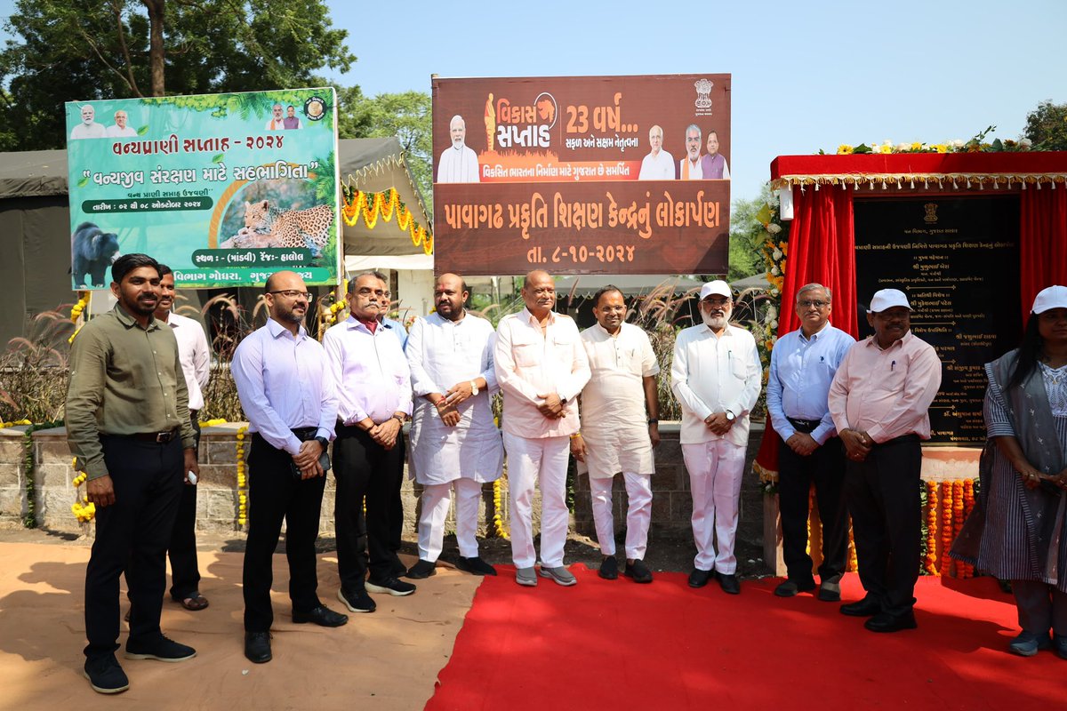 Mukesh Patel tweet media