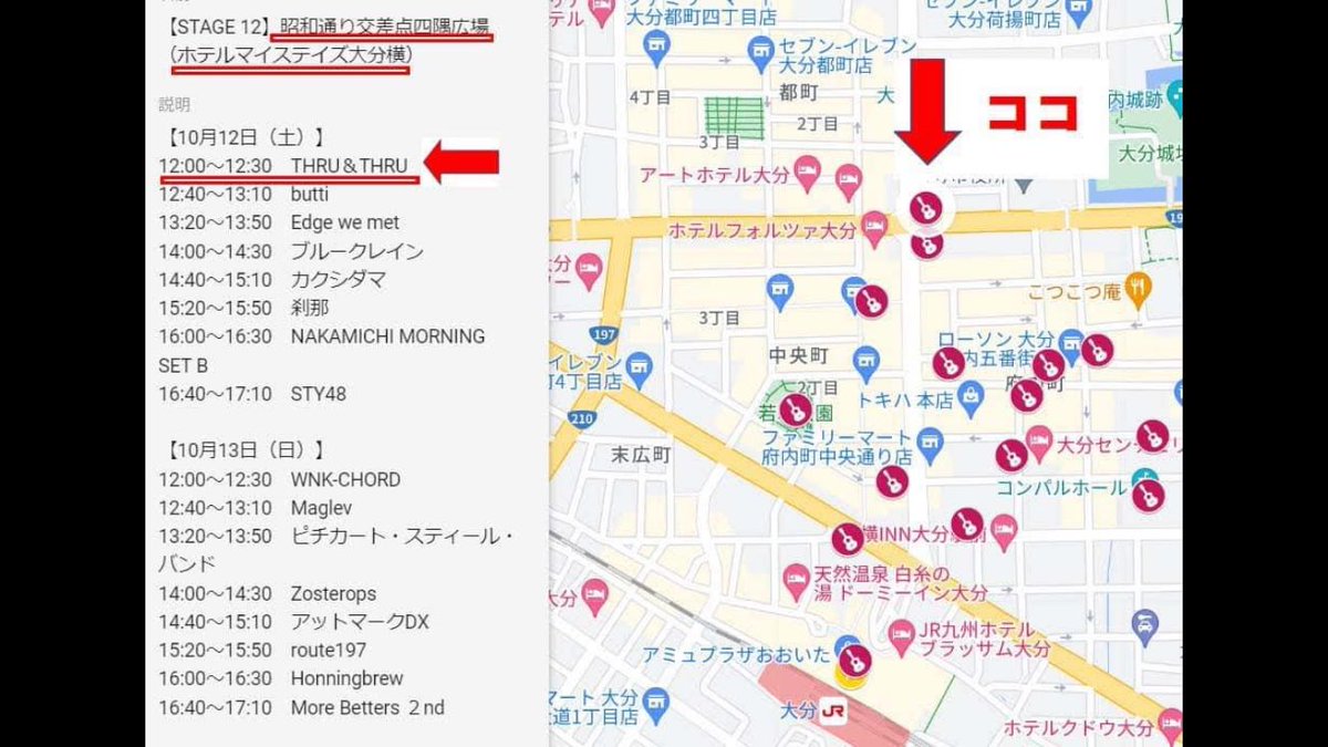 ThruandThru_q's tweet image. ライブをやるよ
遊びにおいでよ
5曲くらいやろっかな

#スルーアンドスルー 
#THRU&amp;amp;THRU
#おおいた夢色音楽祭