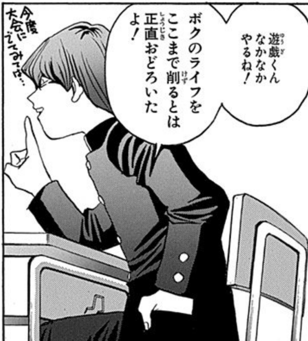 ここ日常カードゲーム漫画 