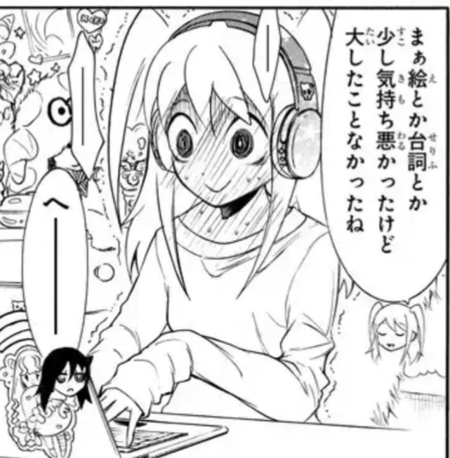 18歳になってもその後ろのステッキで変身ごっこしてる人がいます! 