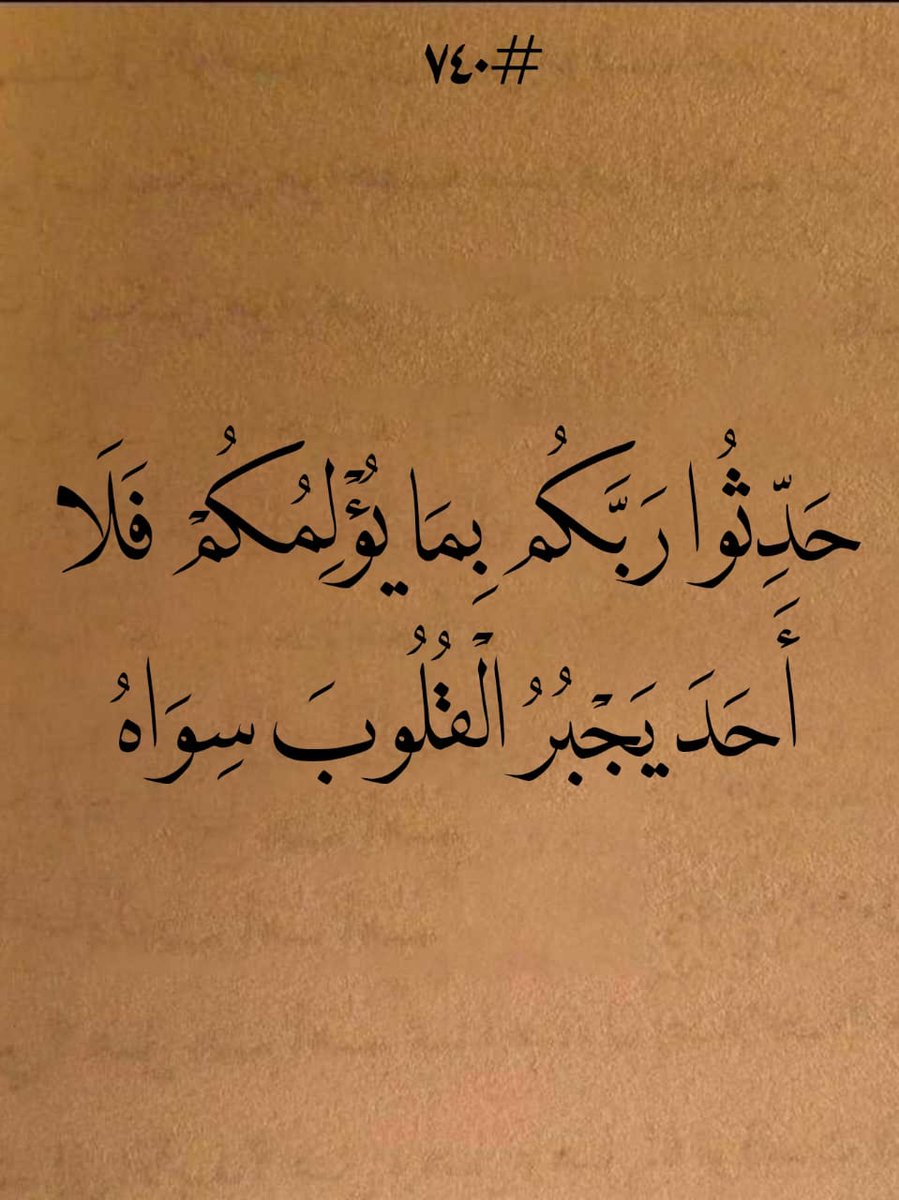 قواعد حياتيه. (@iee11e) on Twitter photo 