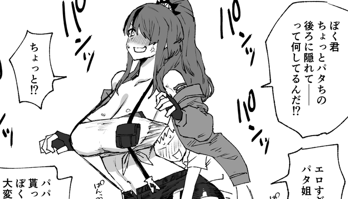 支援サイトを更新しました 