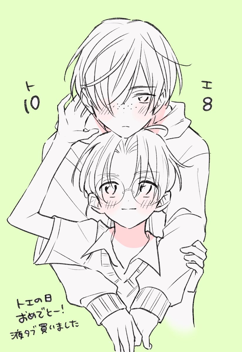 pencil160's tweet photo. トエの日らくがき🥒
板タブと感覚が違くて慣れるの時間かかりそう… https://t.co/mq3nm1LQ9a
