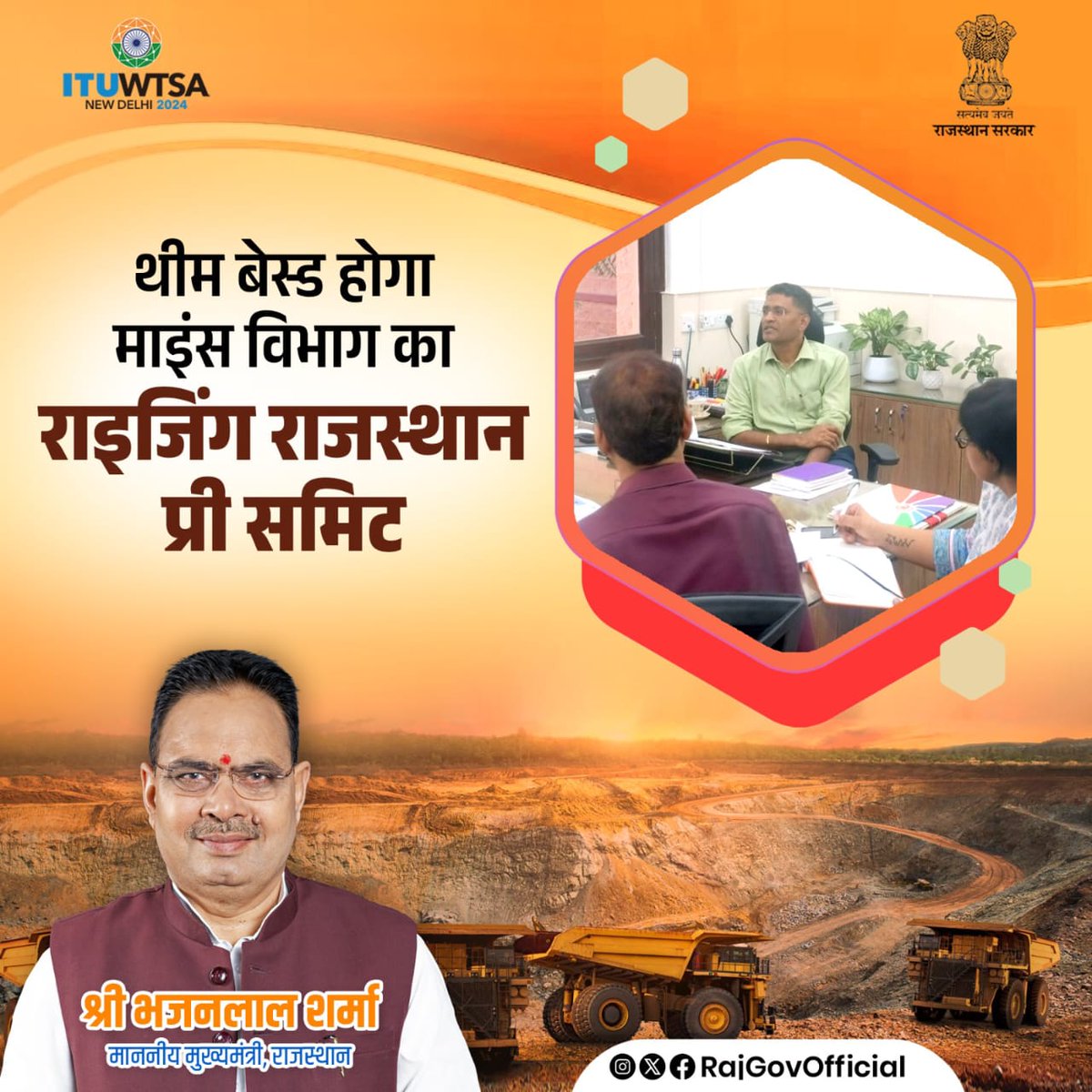 Government of Rajasthan tweet media