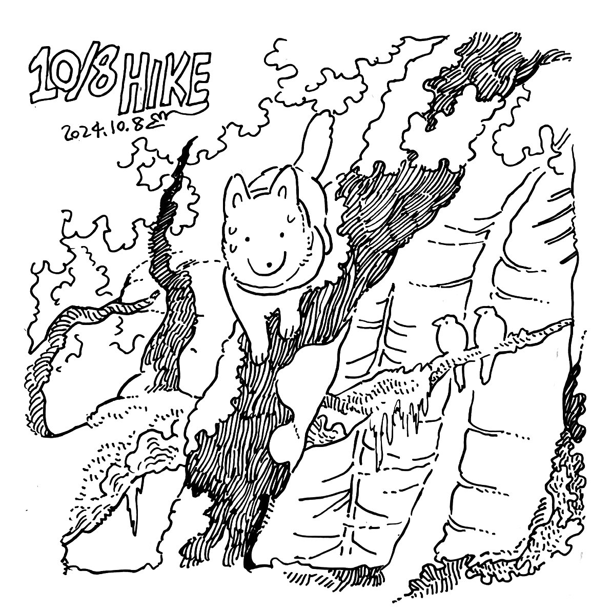 #Inktober2024
8日目:HIKE 