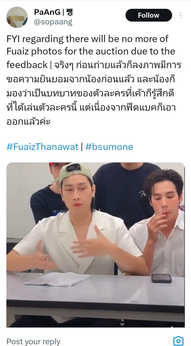 Secure12027's tweet image. While his camp is falling apart, the CEO's pimp is celebrating the "triumph" of his "creative director" 🤣
Beonshit, the porn agency that satisfies the fantasies of the pimp CEO. I hope they go bankrupt soon  🪳
#4MINUTES_UntoldStory 
#BeOnCloud