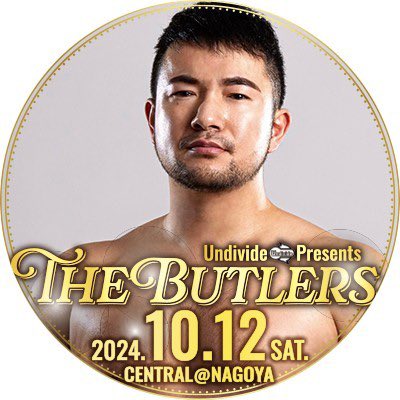 Undivide_JSD's tweet photo. 今週土曜日開催
”The Butlers”🤵🏻‍♂️✨

GOGO執事紹介⑤

NAWOTO
上品、セクシー、誠実とまさにGOGO執事の教科書。執事バー5周年SPゲスト。誰に対しても分け隔てなく上質なおもてなしができる。過去名古屋でお屋敷勤務経験有り。大変物知りでカルチャーに関しては歩く辞書。
@nwt_g 

※お屋敷…ゲイバー https://t.co/SVCfqF0TMM