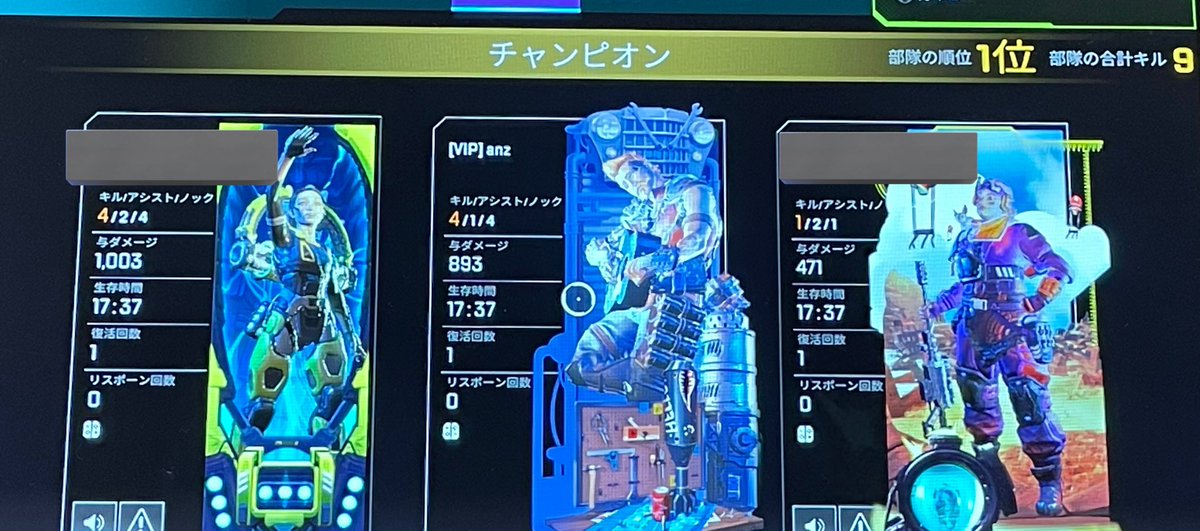 anz_apex's tweet photo. 2連続チャンピオン👑まじ？！
嬉しすぎ〜 https://t.co/DFxD4BGy7g