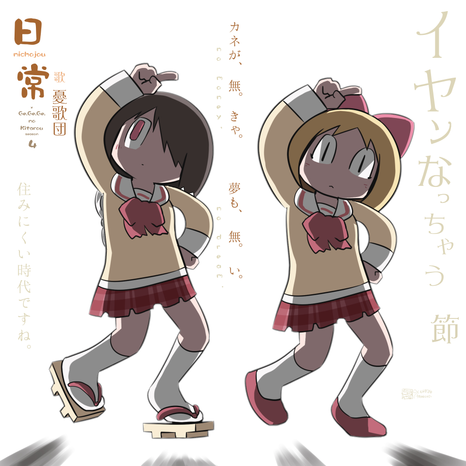⊂イヤンなっちゃう節2⊃illus:20241008
「びっ・くら・こーいたー」のクイッ・クイッ。のとこ。
二枚目は前の絵の加筆修正。
#日常 #毎月8日は安中さんの日 #毎月7日はなのの日 