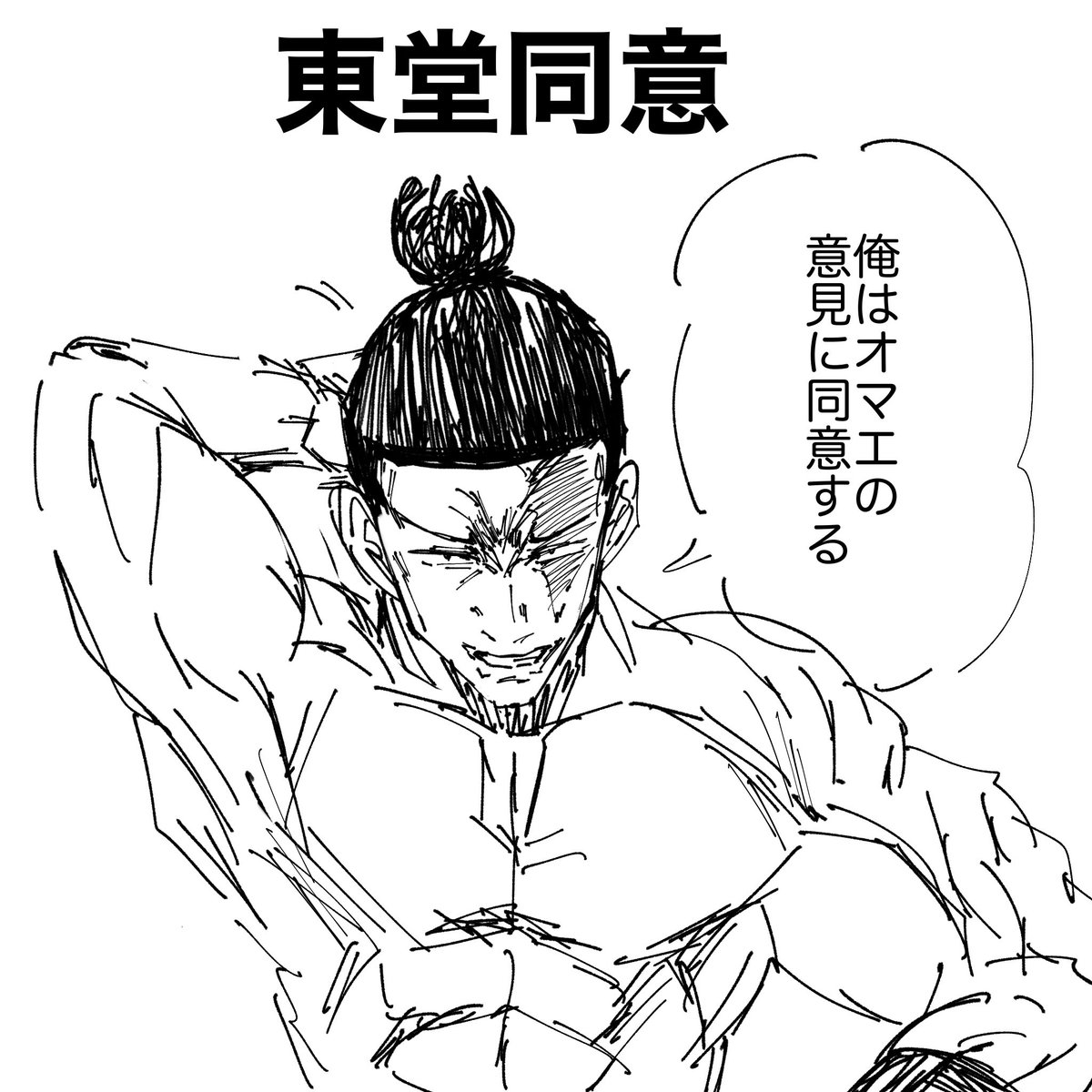 フリー素材です② 