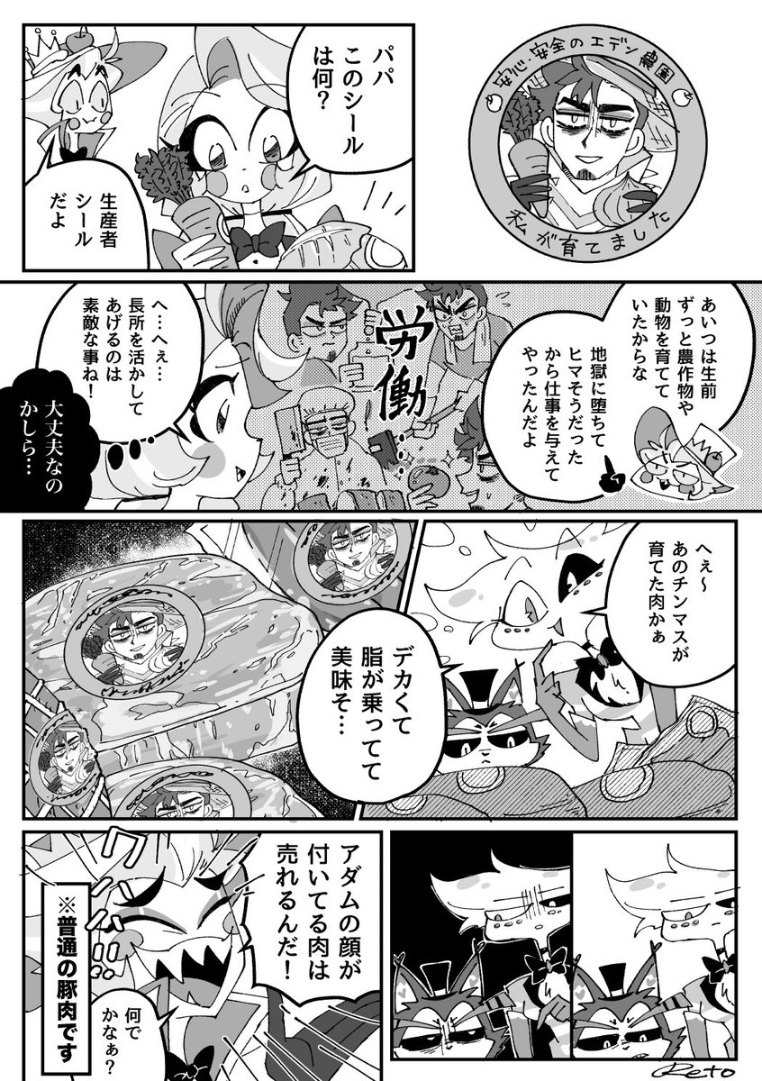 安心安全🍖 
