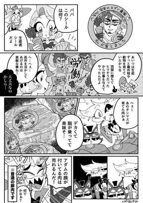 安心安全🍖 