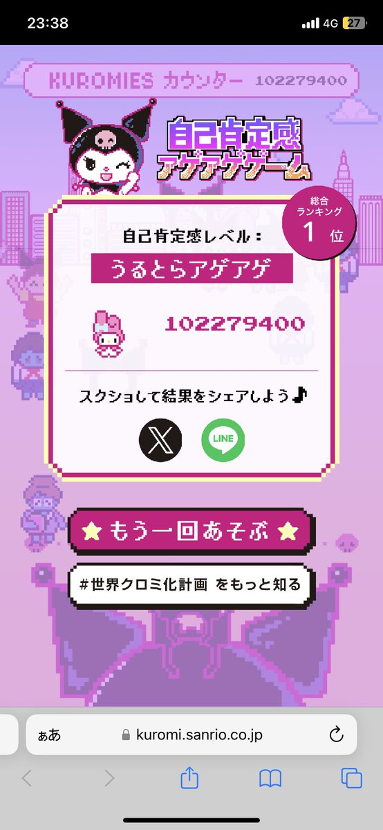 あいり tweet media