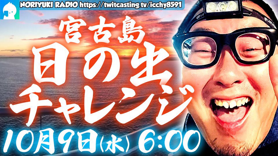 ころすけ　土日祝日発送出来ません　