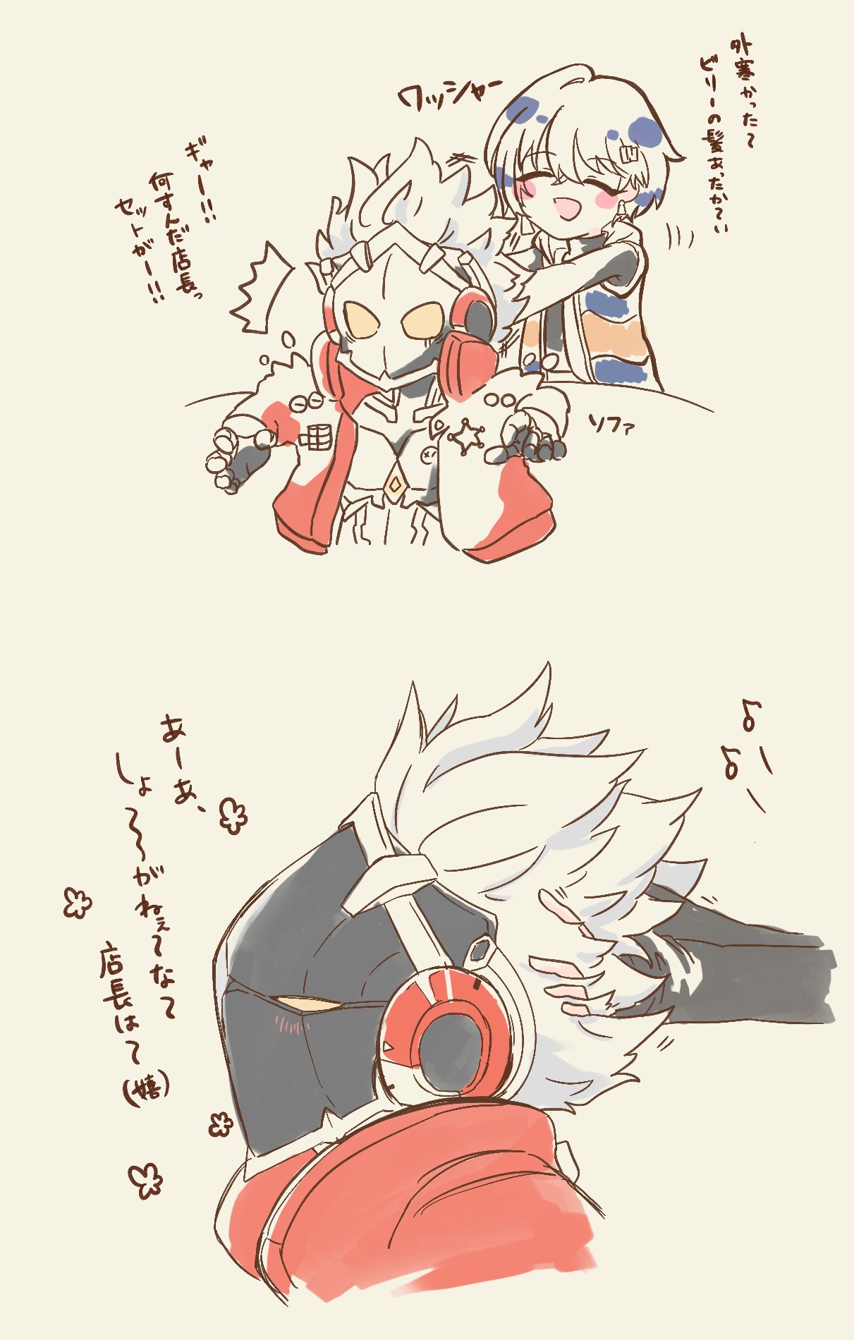 いちご (@ZaT9tVzynX44566) / X いちご (@ZaT9tVzynX44566) / X